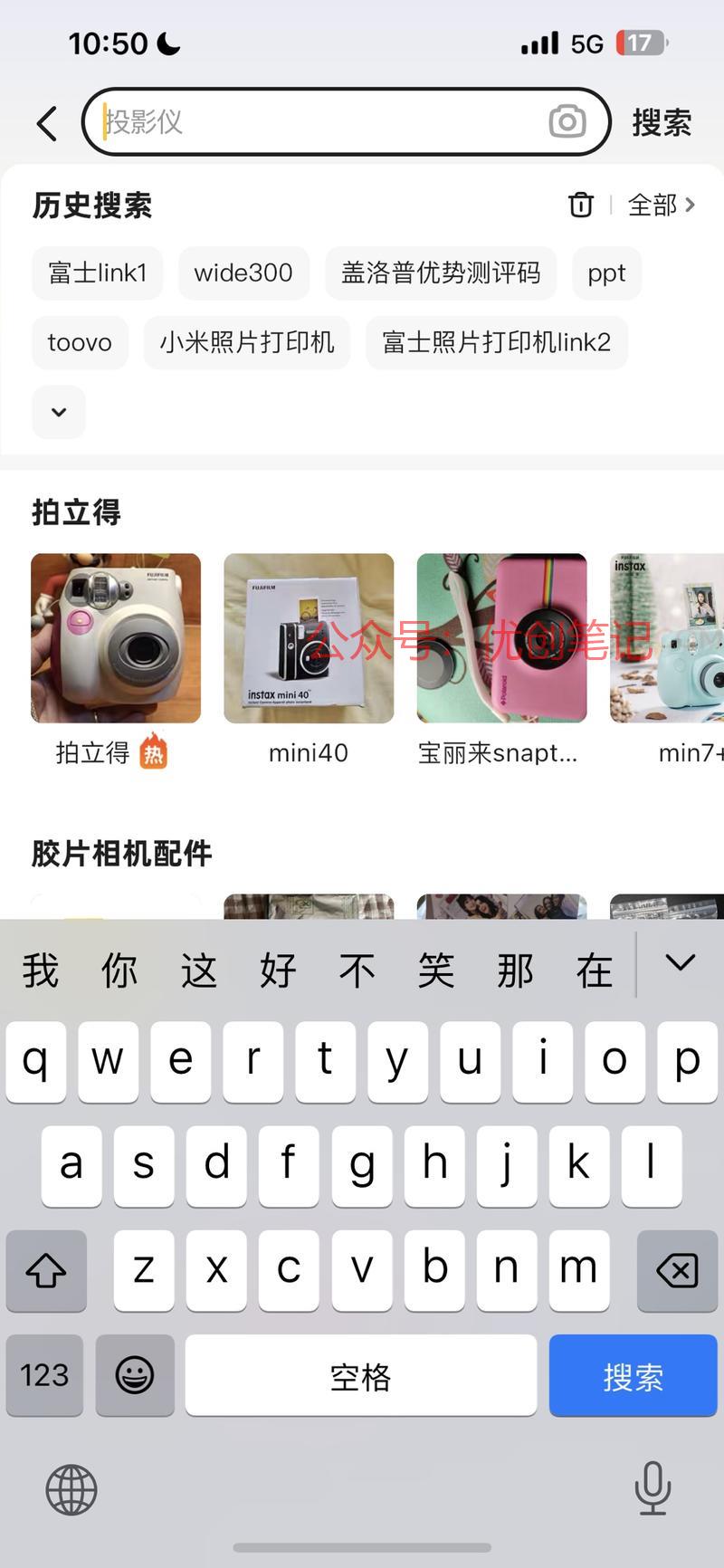 拍立得，ccd，可以从…#情报-搞钱线报📢论坛-网创交流-优创圈